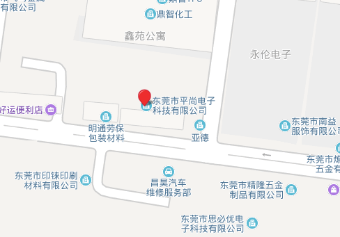 联系我们