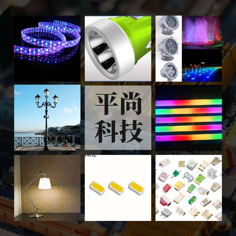 LED@凡科快图