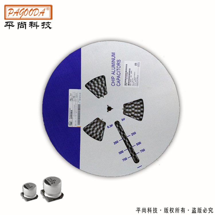 贴片电解电容0605 1000UF 16V