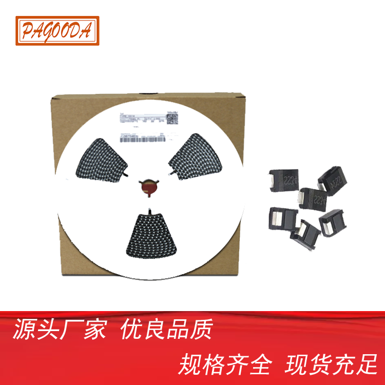 肖特基二极管1