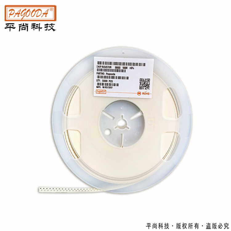 0402  NPO贴片电阻系列