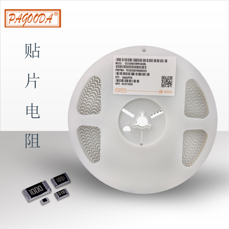 贴片电阻_大功率电阻_大功率精密电阻