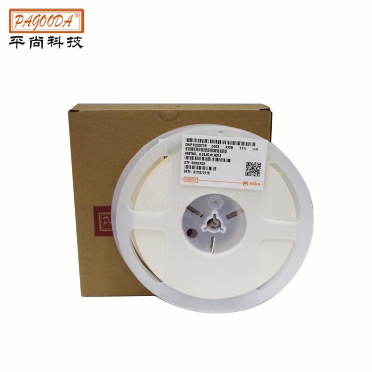 贴片电阻0805 1/8W ±1% 53K