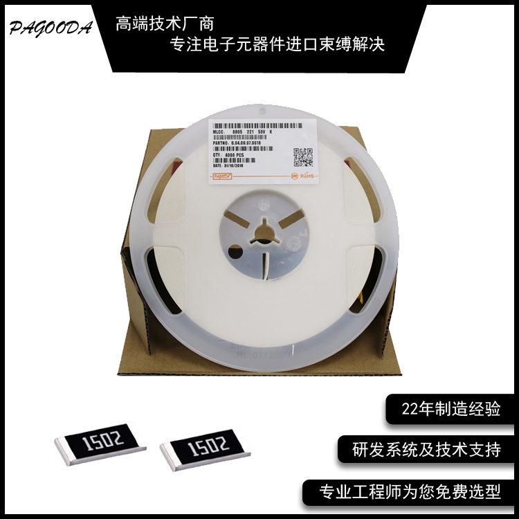 贴片电阻0402 1/16W ±1% 105K