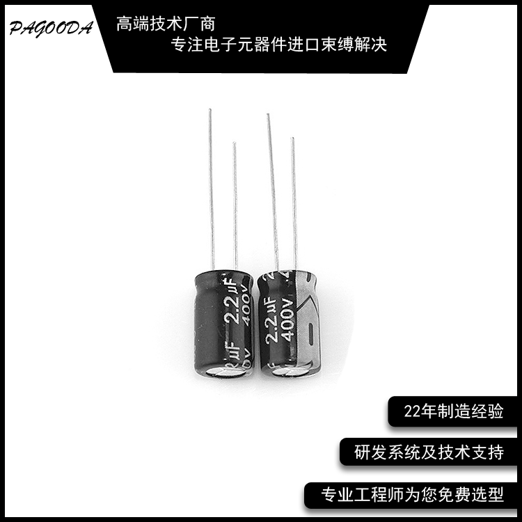 插件电解电容470UF35V10*17