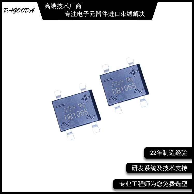 MB10F SOP-4封装 0.8A贴片整流桥 质量稳定