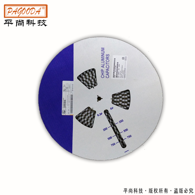  10UF 100V 6.3*5.4 VF全系列贴片铝电解电容
