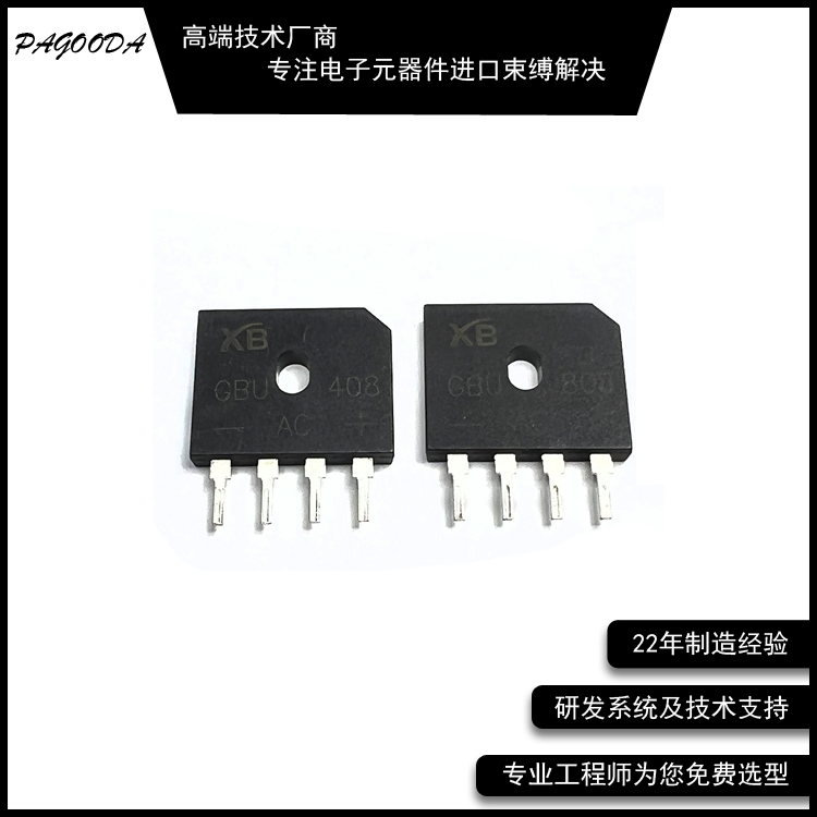 高压整流桥GBPC2508 15A 1KV桥堆