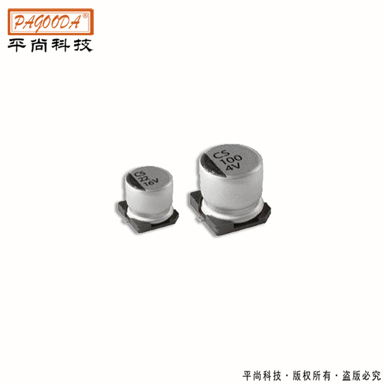  贴片铝电解电容25V 470UF 10*10.5mm
