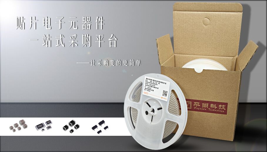 NPO电容和X7R电容