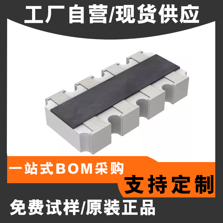 贴片排阻全系列