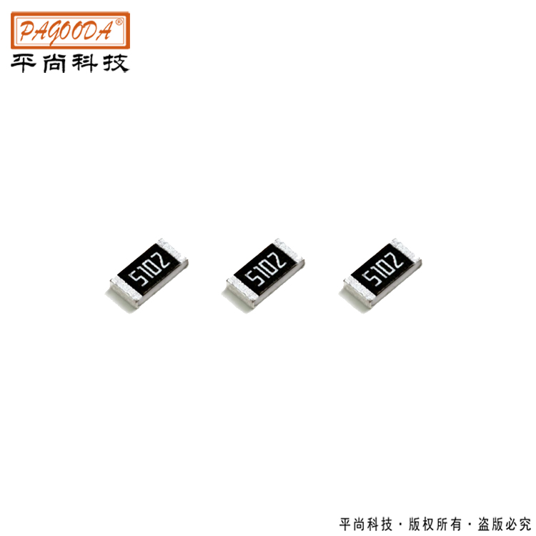 电阻图片2白底