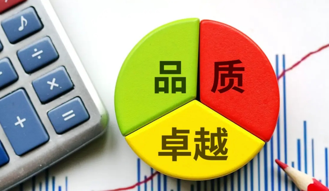 多样化需求