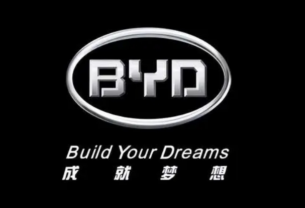 比亚迪2