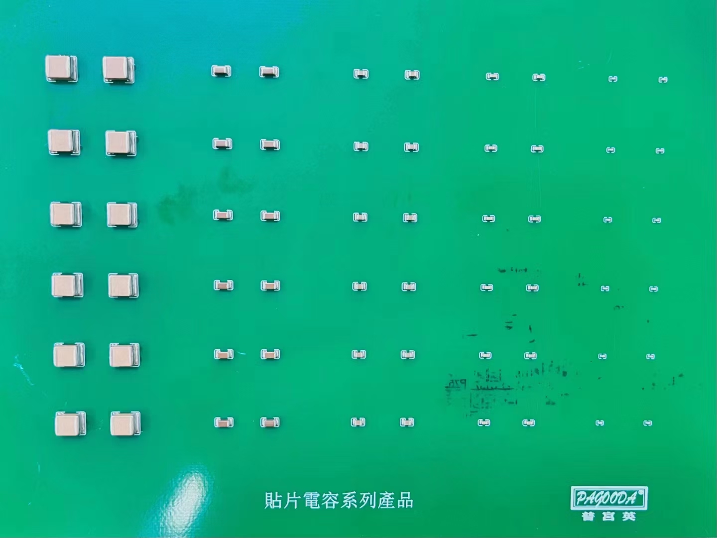 贴片电容系列2