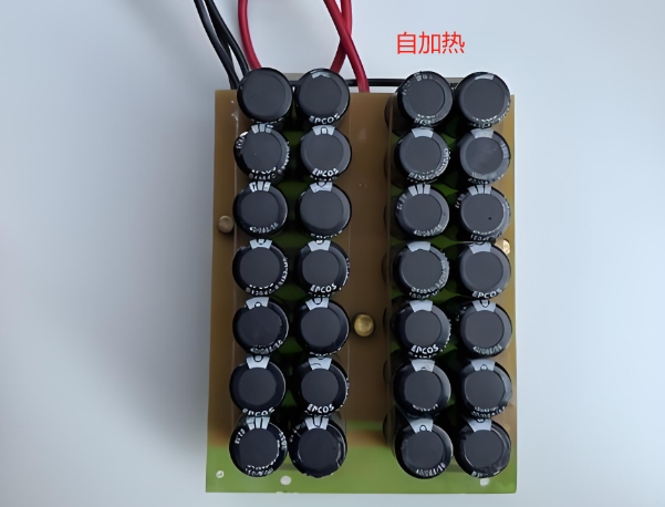 自加热电容