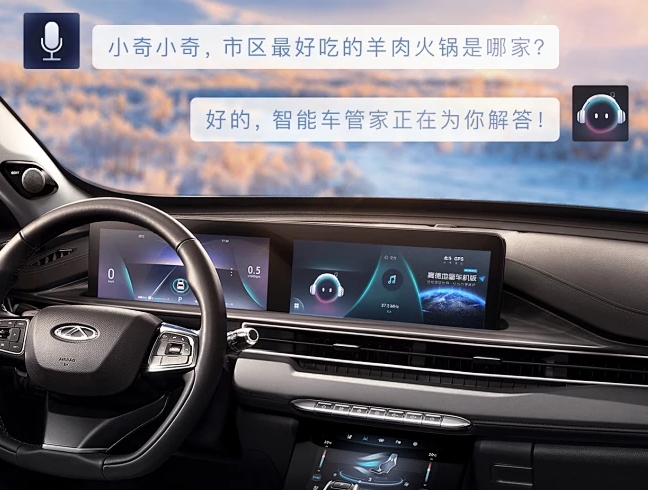 智能座舱语言交互