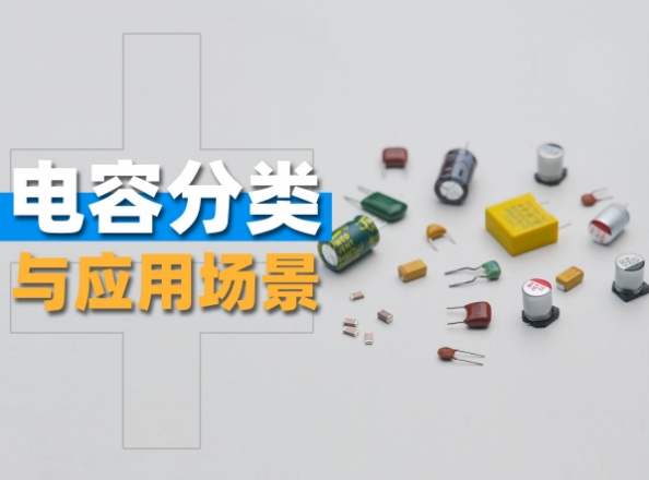 冗余电源架构：电解电容与薄膜电容的故障无缝切换机制