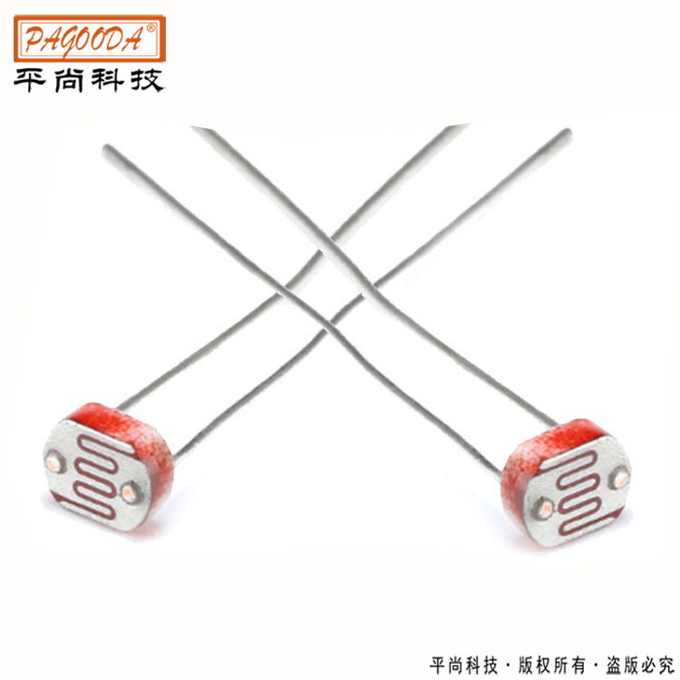 光敏电阻GL3537 直径3mm 高灵敏光电开关 光控小车光敏电阻