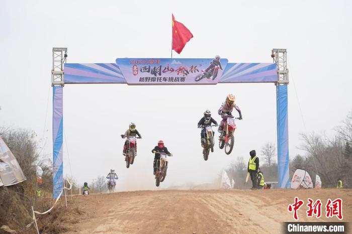 山西高平：借力越野摩托