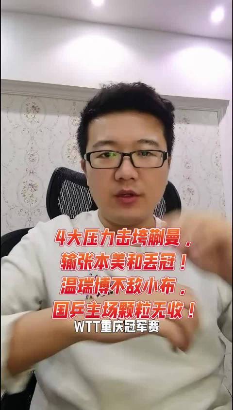 合肥城市足球联赛新站队1-3憾负经开区队 罗慕洛