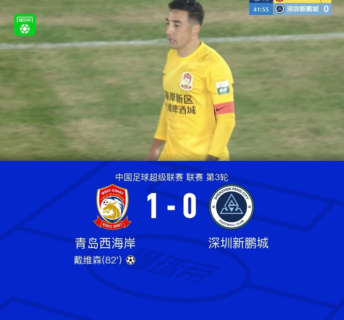 刘世博神扑救力保球门不失 戴维森绝杀助西海岸