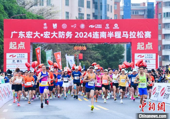 花径瑶马·绿美连南半程马拉松正式开跑，八千余