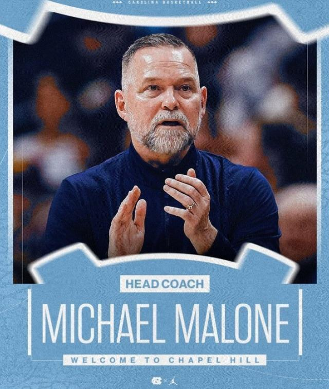 迈克·马龙签约北卡罗来纳大学男篮年薪达833万美