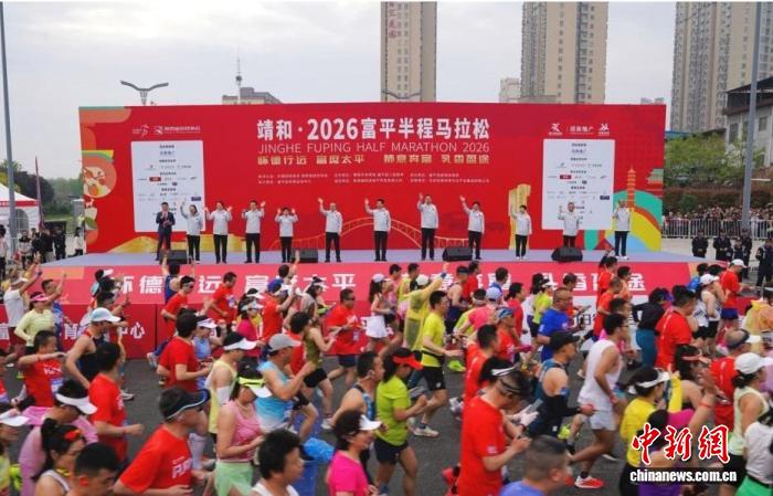 靖和·2026富平半程马拉松陈雨繁王巧霞刷新赛会