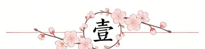 湖人主场惨败火箭逆转赛点 系列赛悬念重燃