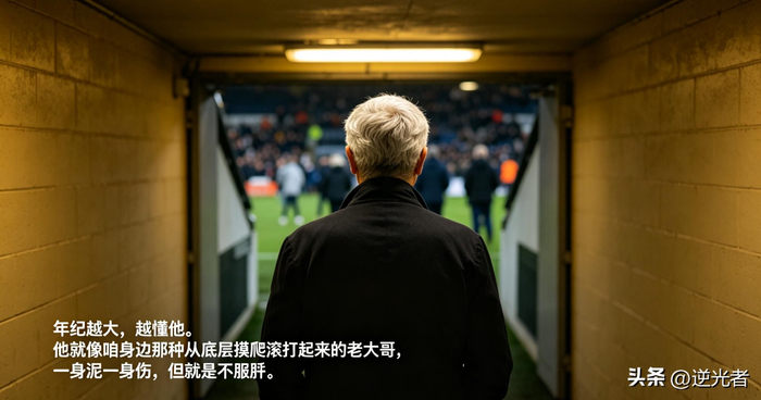 足坛双雄巅峰对决：瓜迪奥拉与穆里尼奥的胜负